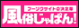 東京の風俗店検索はお任せ！風俗じゃぱん