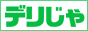 池袋のデリヘルをお探しなら【デリヘルじゃぱん】
